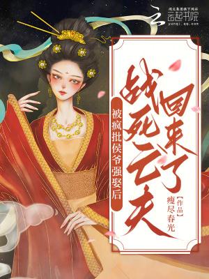 失忆后我嫁给了前夫