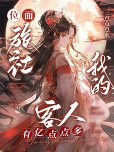 召唤玩家到异世界的