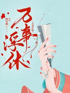 万事浮云过太虚的意思