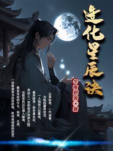 造化神宫 百度百科