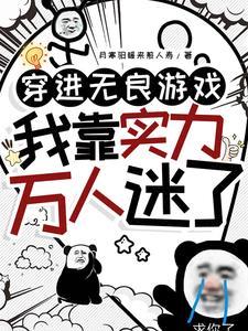 女扮男装进军校