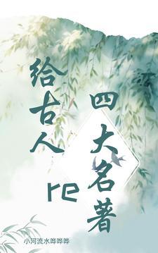 古代四大名相叫什么名字