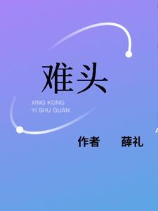 男头阳光干净头像