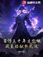 苦修的方法