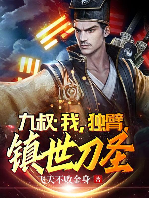 僵尸世界无敌