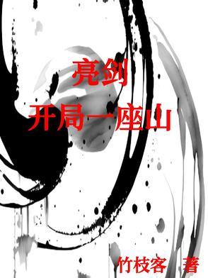 土匪打城损失什么