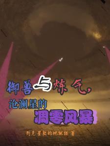 凋零骷髅头颅