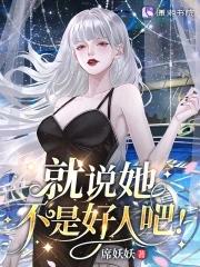 病弱女配靠写文升级