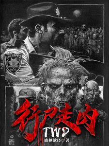 行尸走肉第九季在线观看免费完整版