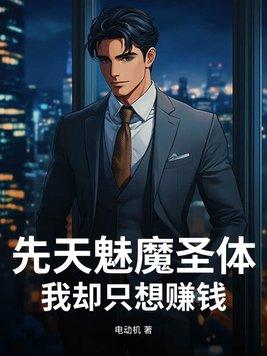魅魔圣经