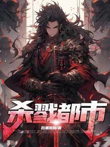 永夜余烬男主老婆叫什么