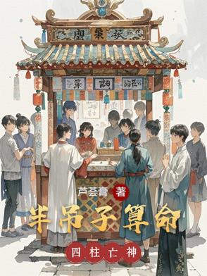 迷糊小生是什么意思