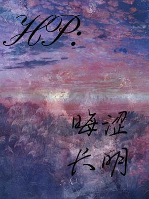 晦涩不明的晦是什么意思