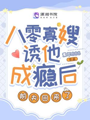 八零年代小寡妇 豆米蓝