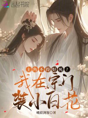 我在宗门内无敌