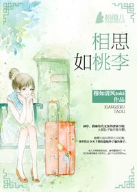 相思如月