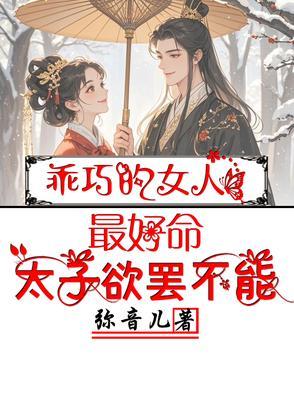 长相乖巧的女人