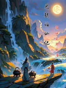 我有三根金手指