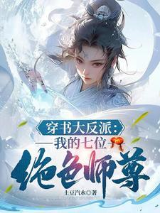我是残疾