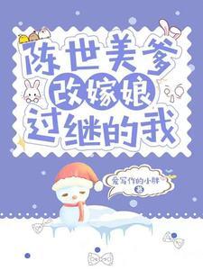 六零年代的美好生活