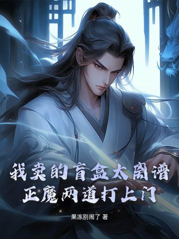 正版盲盒品牌有哪些
