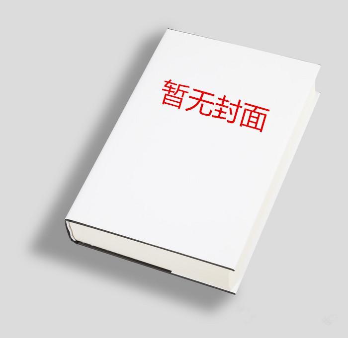 他反攻了TXT