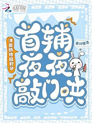 冲喜娘妻在线阅读