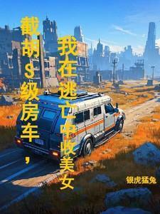 截胡百度百科