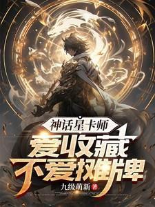 神话发卡网站