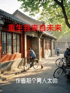 四合院女主最多的