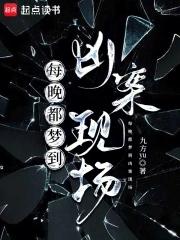 同恶相求