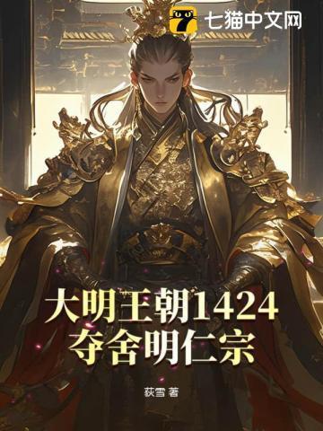 明朝夺门