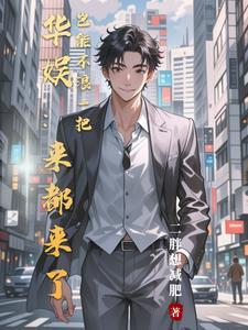娱乐资本论公司