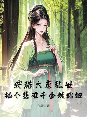 我要上山了是啥意思