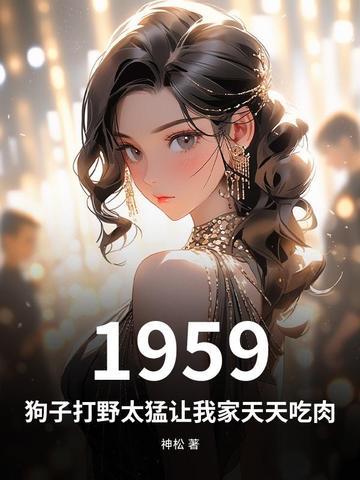 打野狗最有效的方法