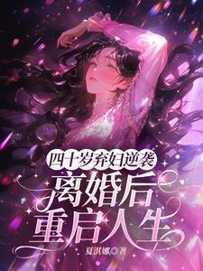 出轨对象怀孕了怎么解决