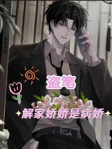 盗墓笔记里的汪家人到底是什么人啊