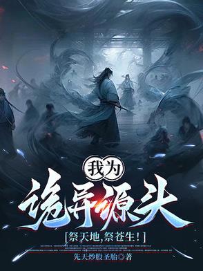 苍天帝剑和黄帝剑哪个厉害