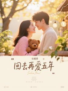 再回到从前歌词表达什么爱情