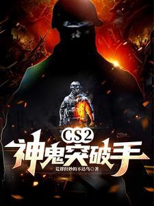 csol神鬼开天开箱