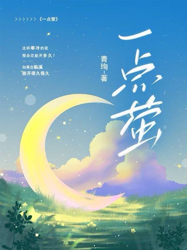 夜黑见鱼灯