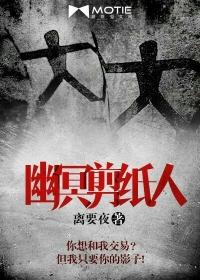 剪纸人手工