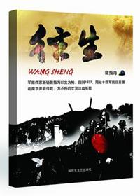 往生钱图片