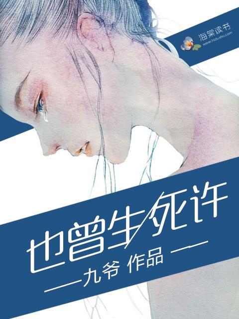 也许来生再相见是什么歌