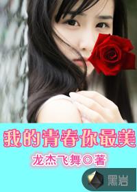 我最美演讲稿