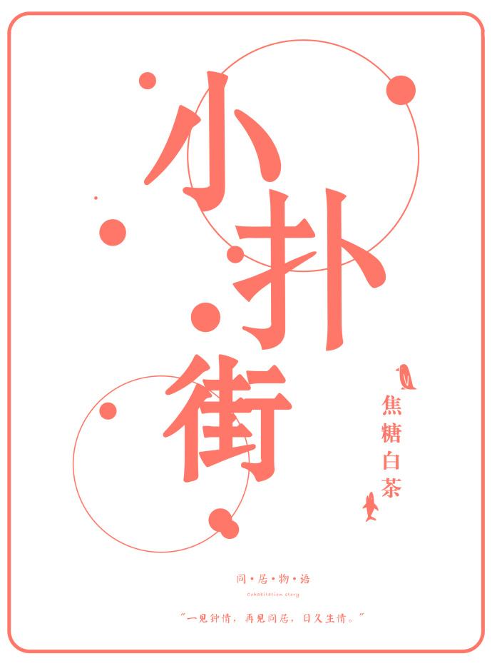 小朴是什么意思