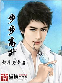 茅台步步高升