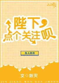 陛陛陛下