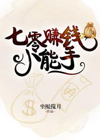 七零媳妇爱赚钱李薇