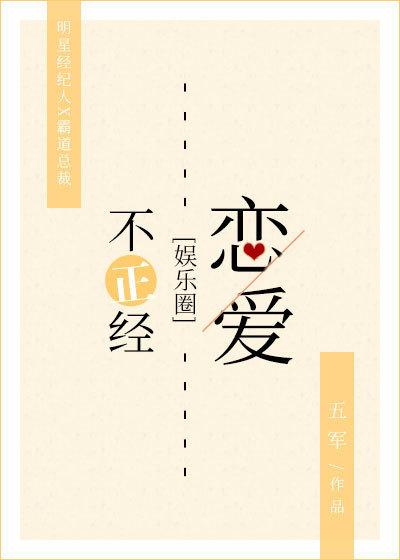戏精守护者62章